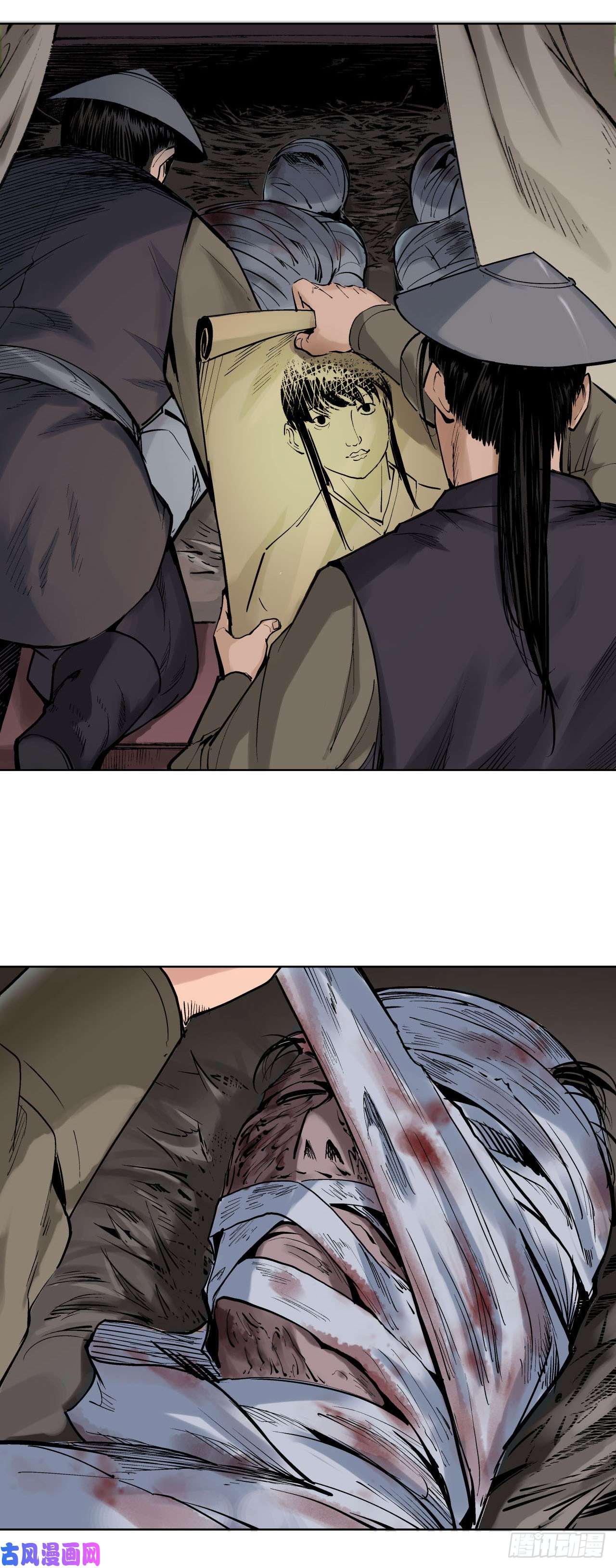 藏锋行悉断天剑