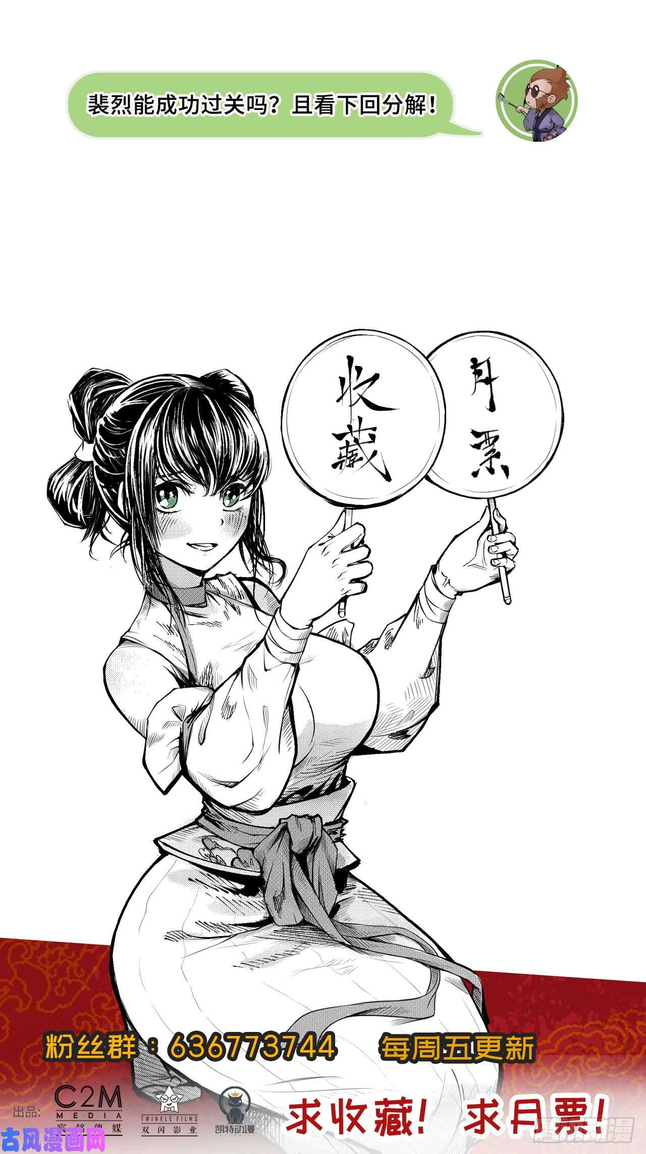 藏锋行悉断天剑