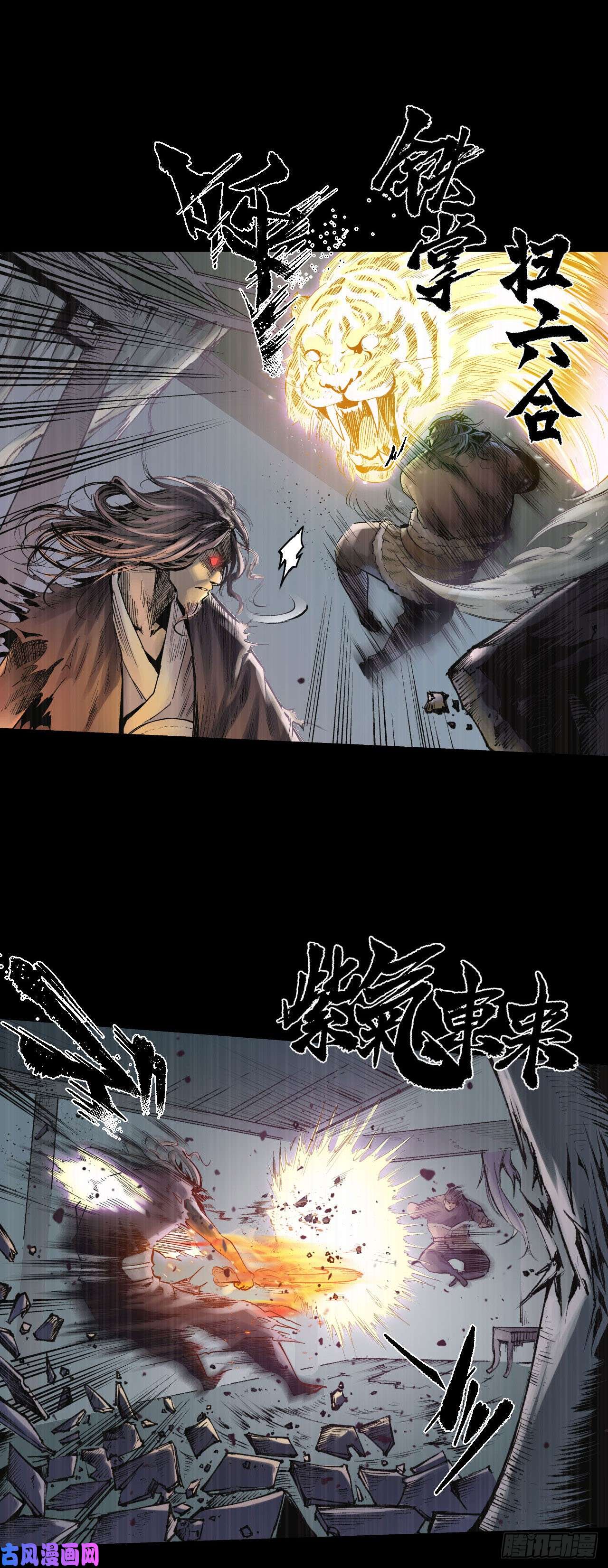 藏锋行悉断天剑