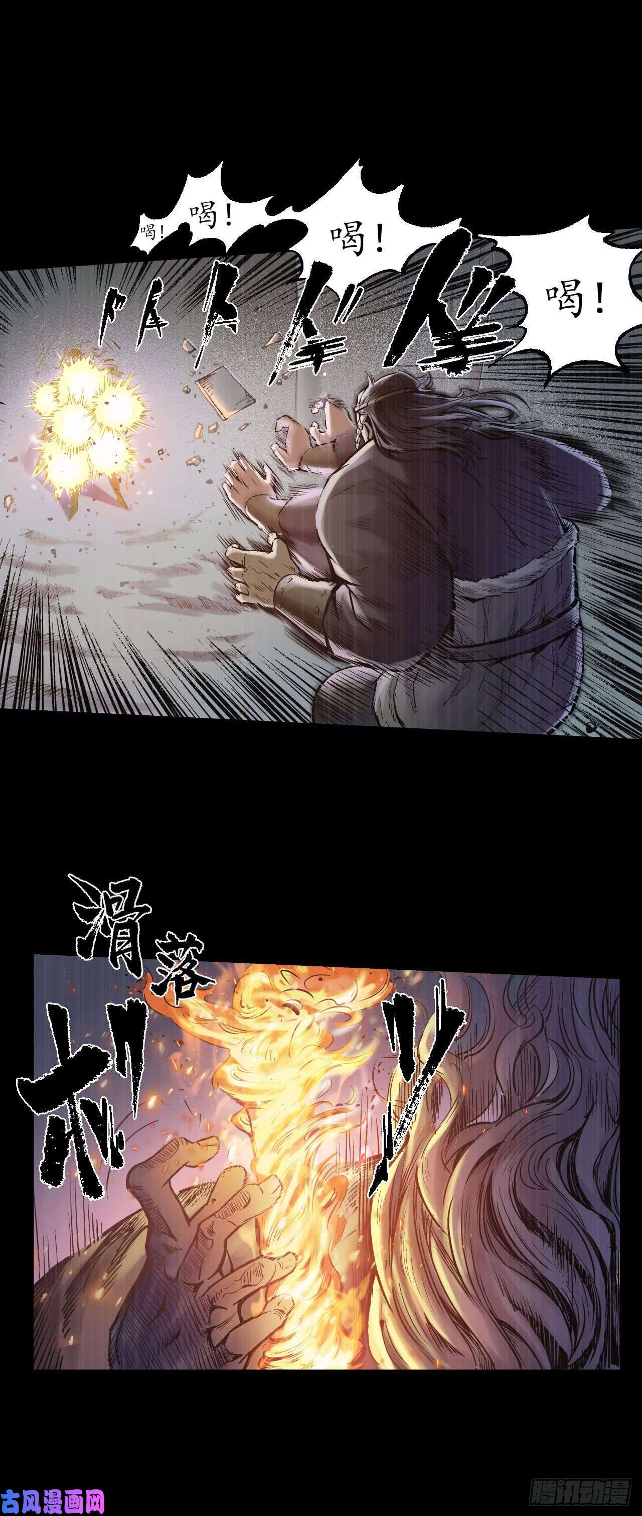 藏锋行悉断天剑