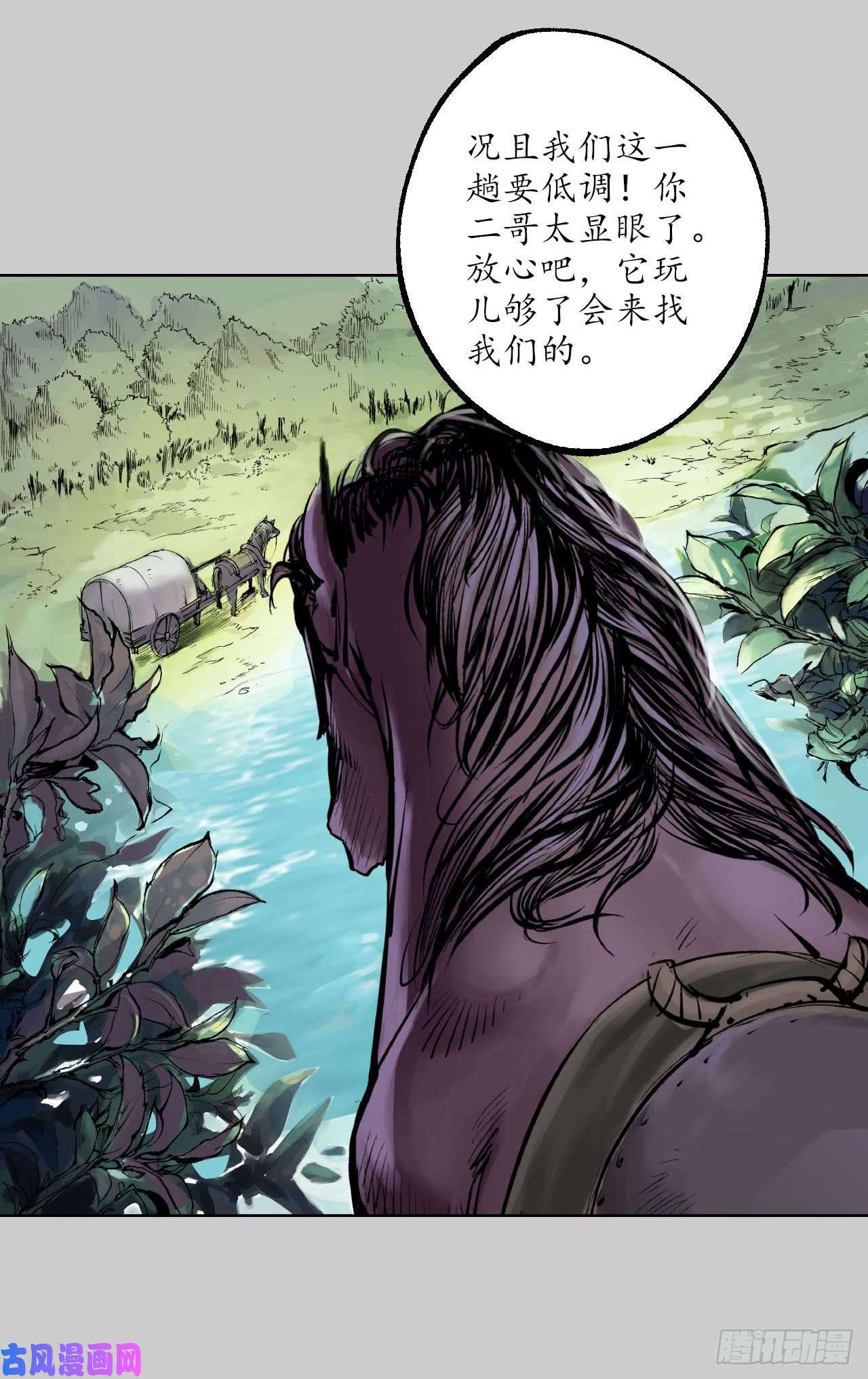 藏锋行必死保证