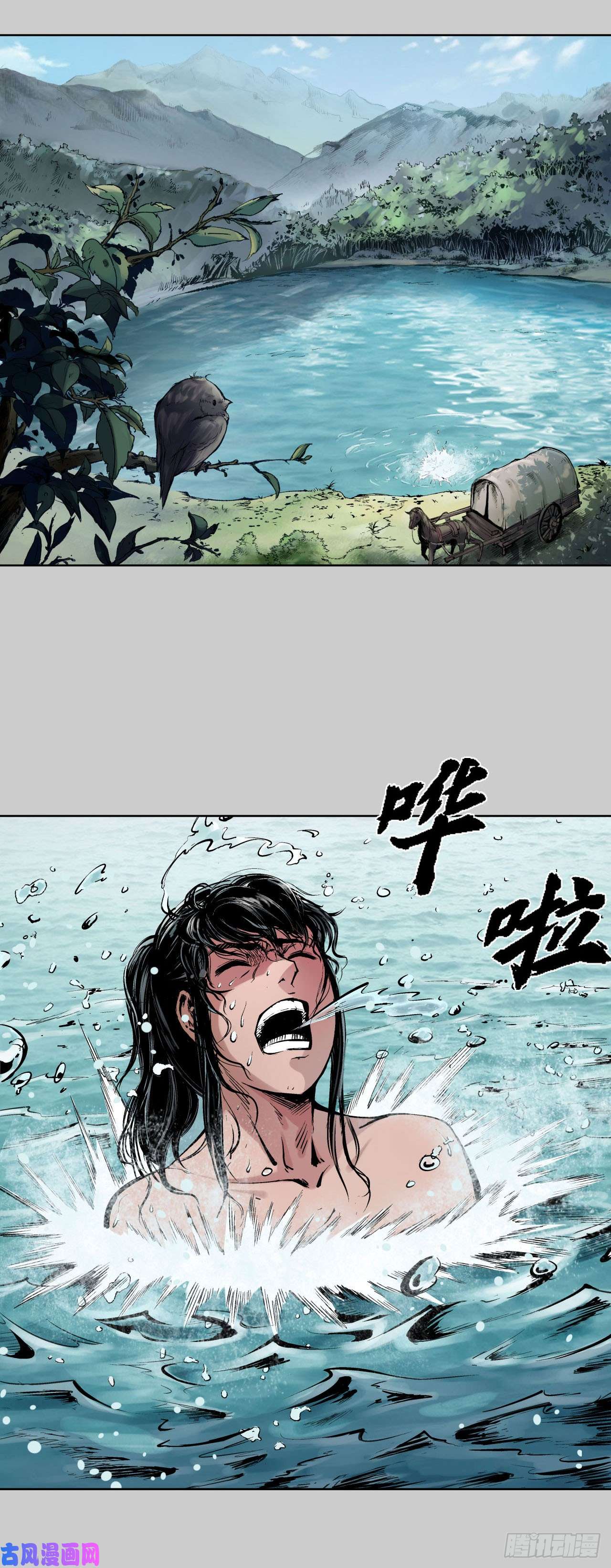 藏锋行必死保证