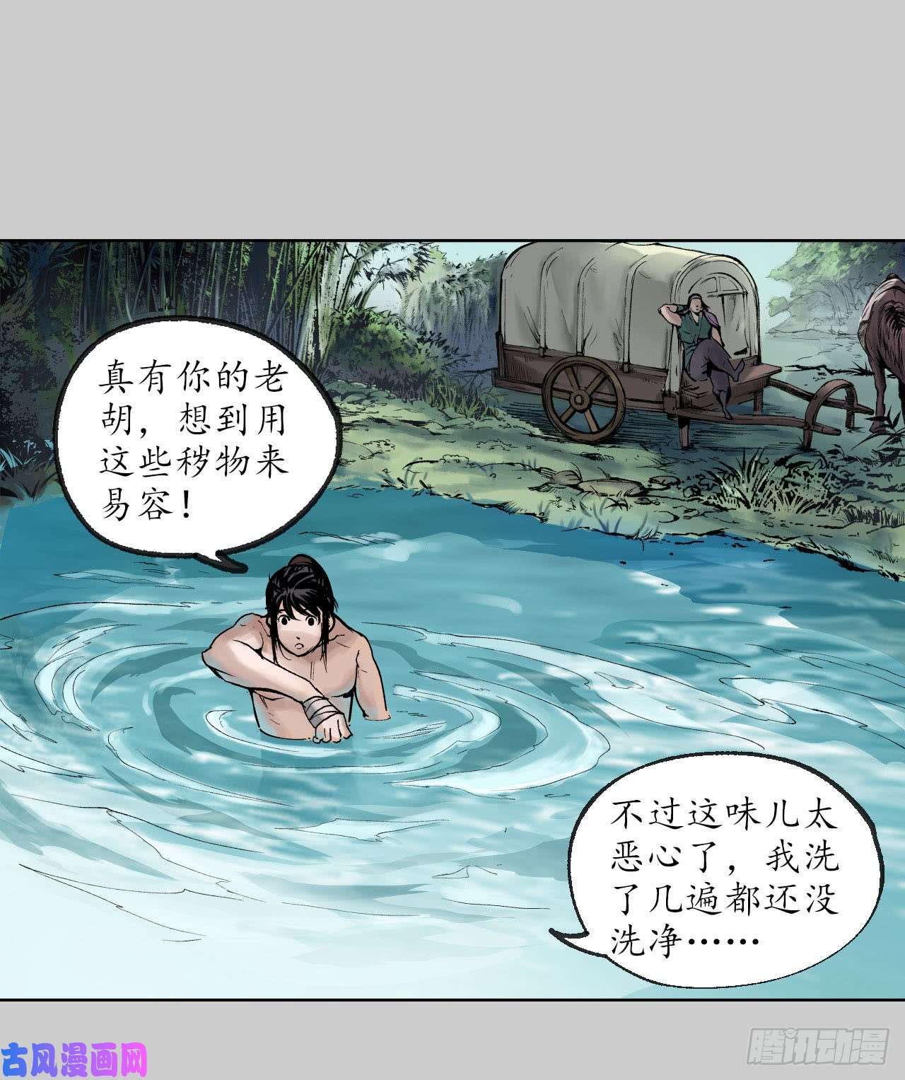 藏锋行必死保证