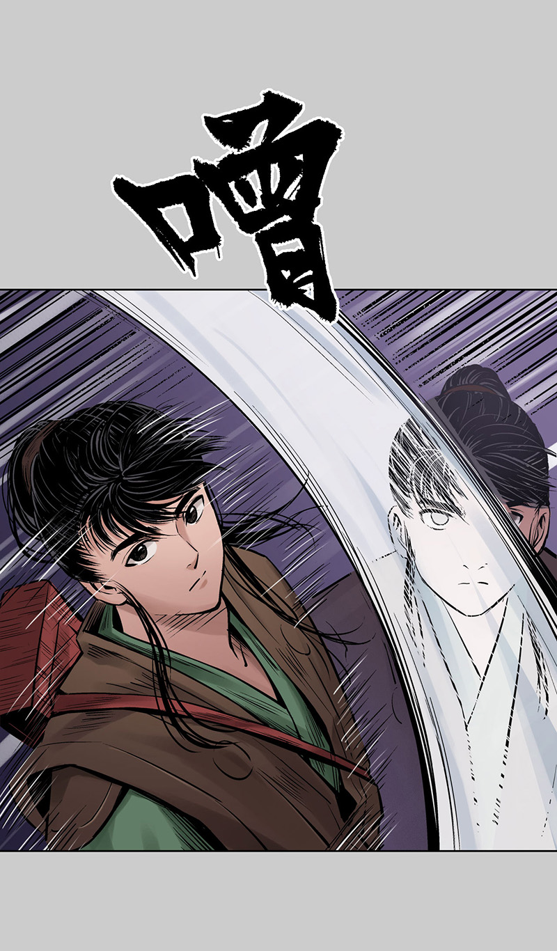 藏锋行茶馆伏击