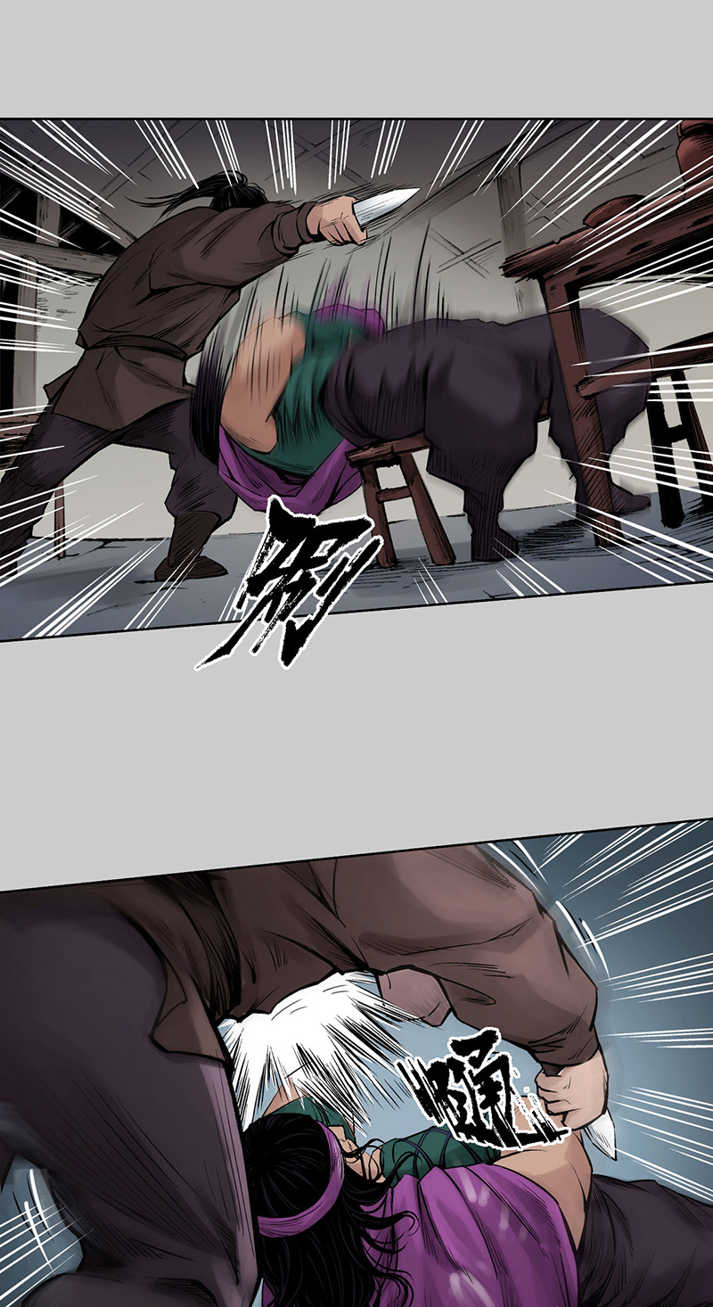 藏锋行茶馆伏击