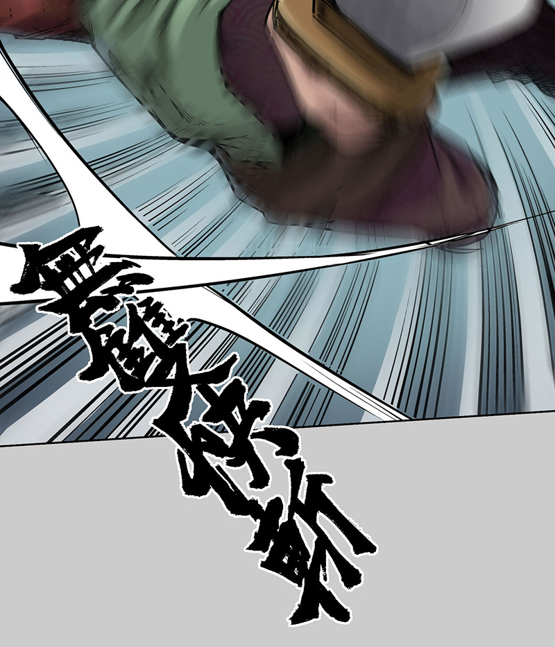 藏锋行茶馆伏击