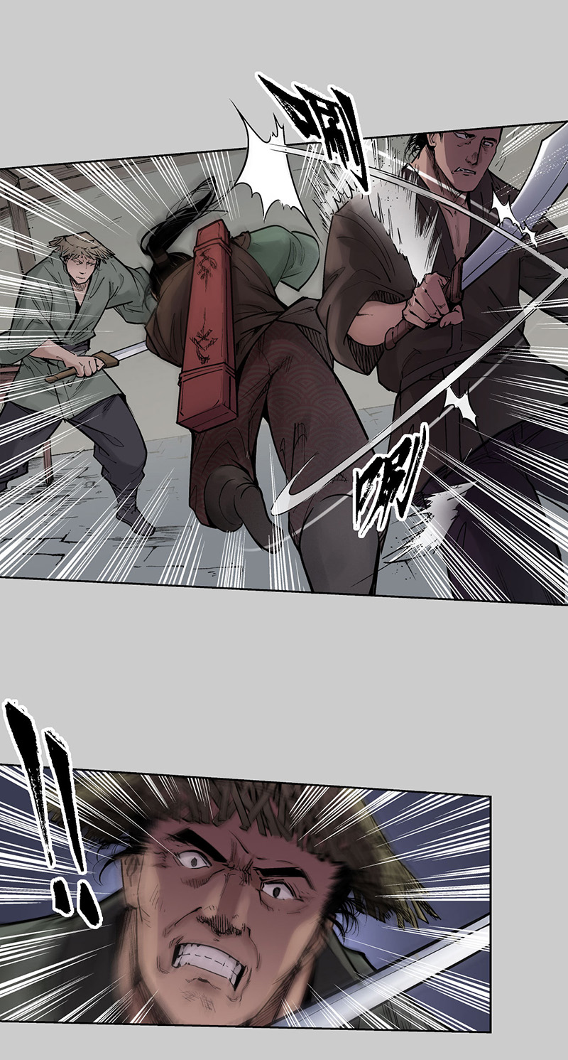 藏锋行茶馆伏击