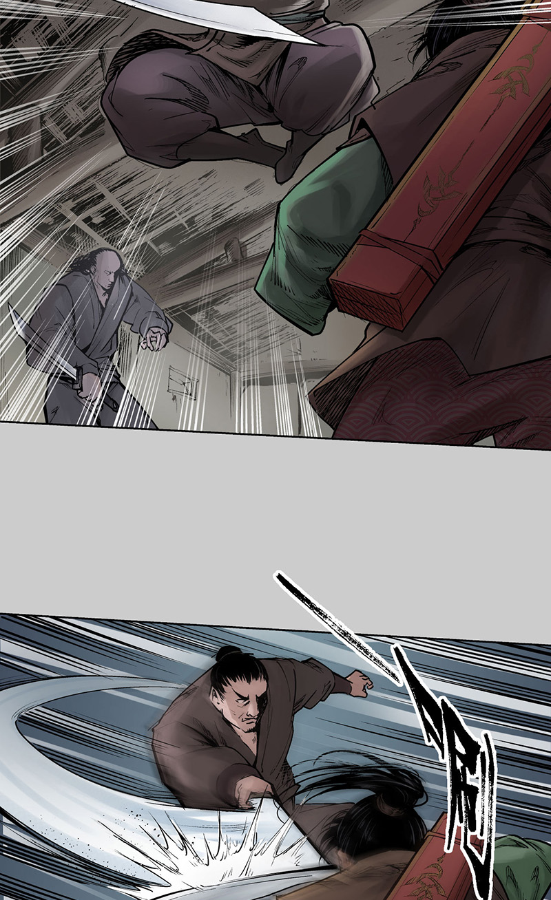 藏锋行茶馆伏击