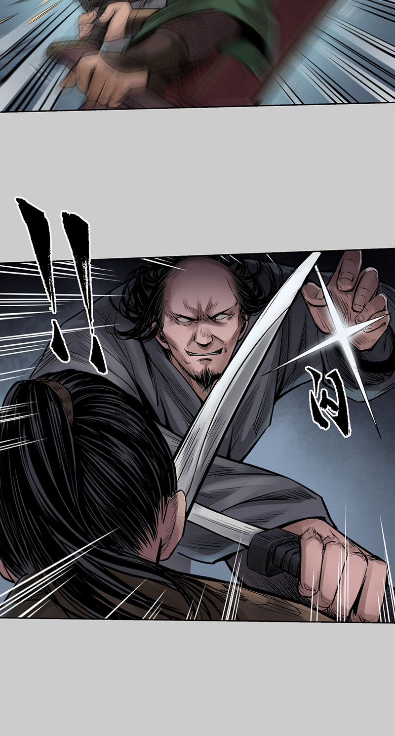 藏锋行茶馆伏击