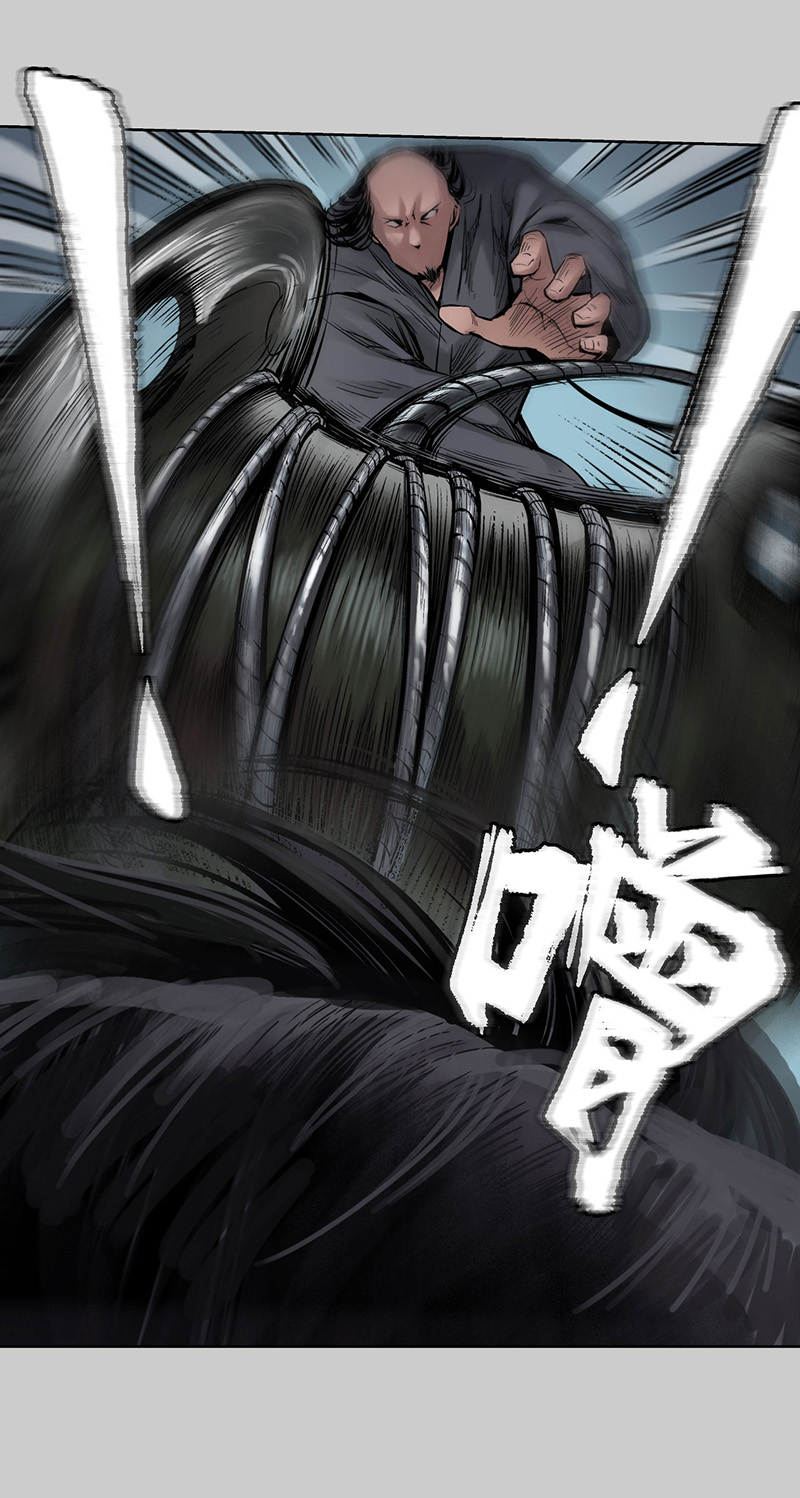 藏锋行茶馆伏击