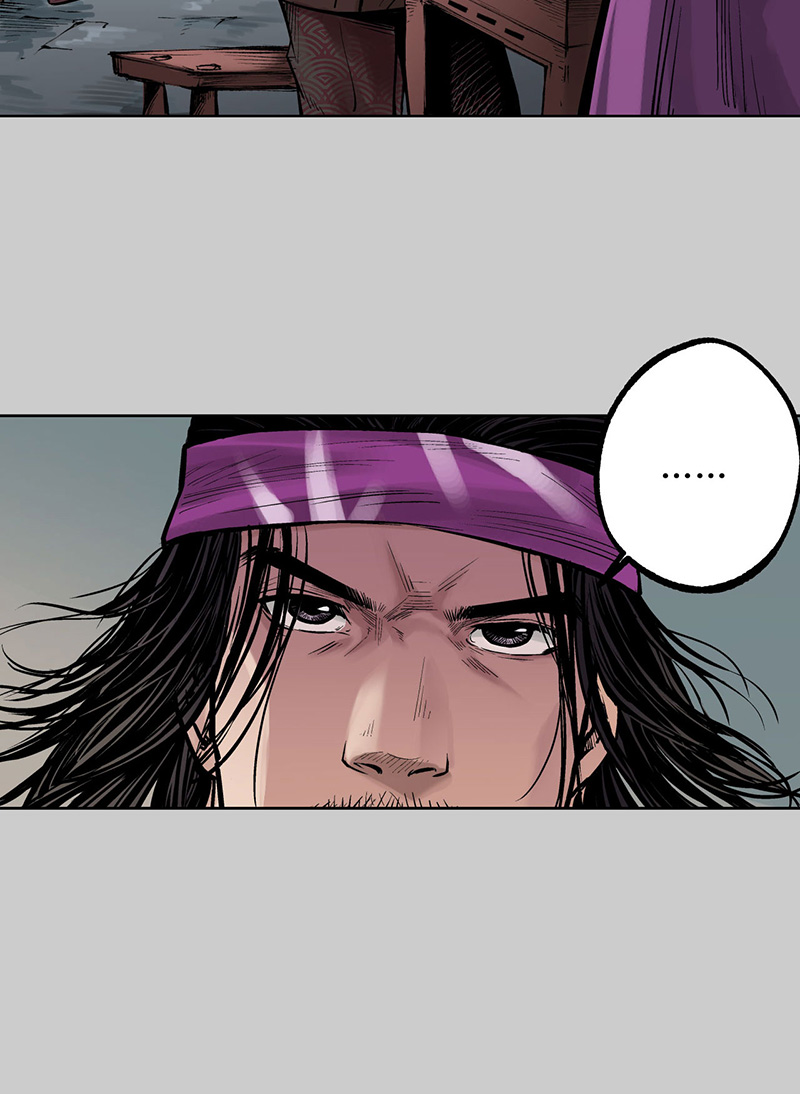 藏锋行茶馆伏击