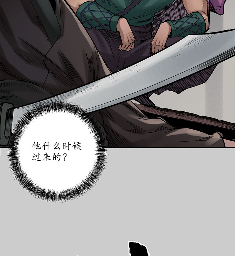 藏锋行守风散息