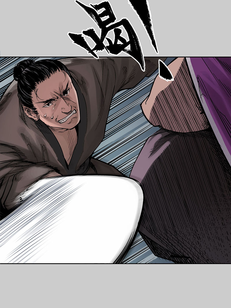 藏锋行守风散息