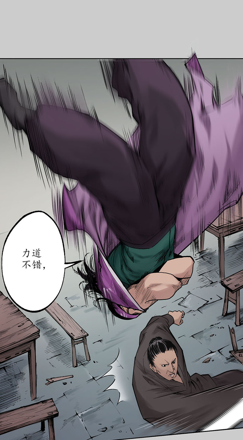 藏锋行守风散息