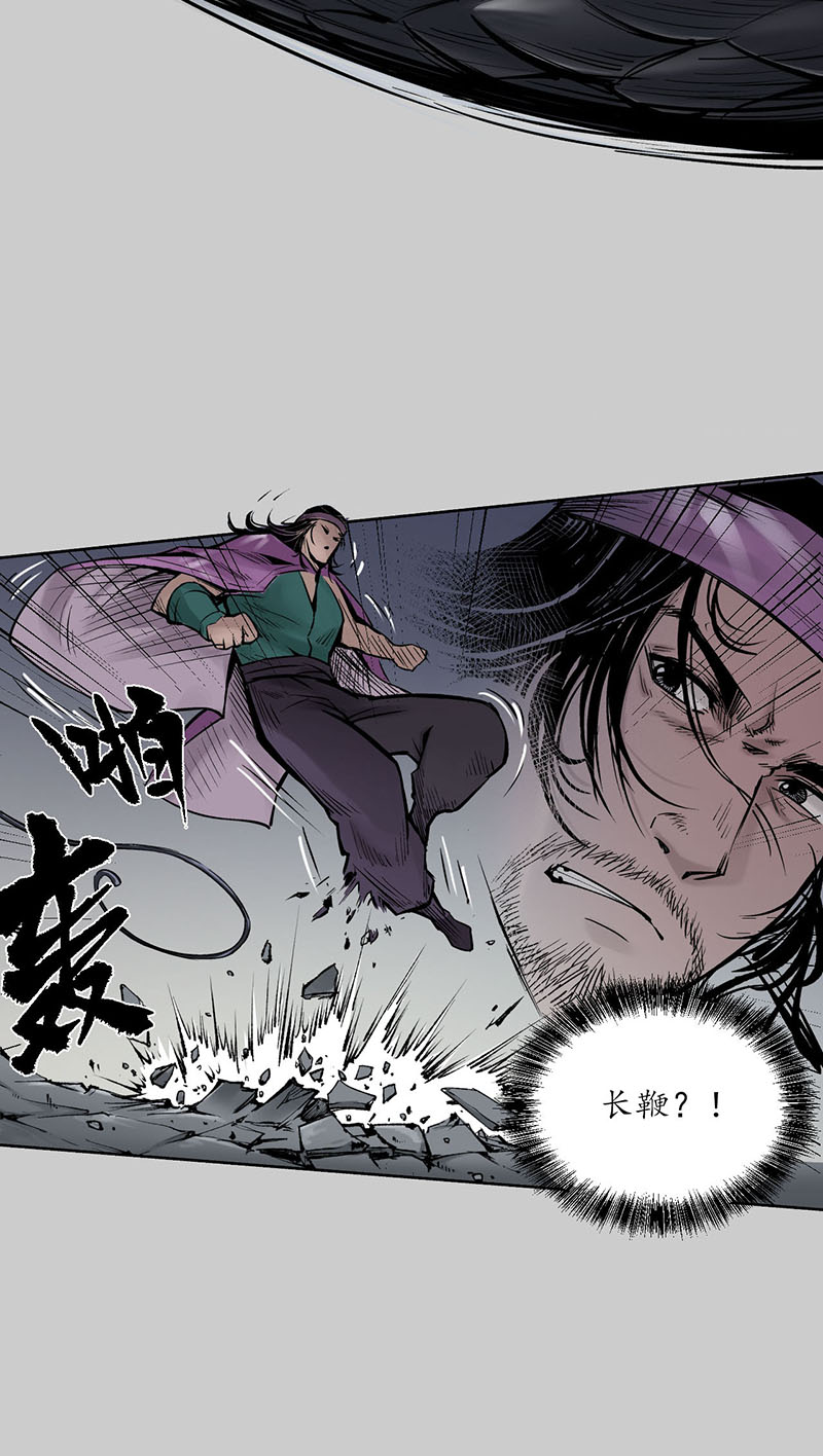 藏锋行守风散息