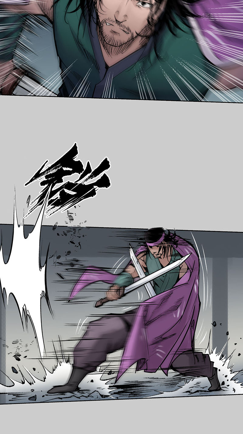 藏锋行守风散息