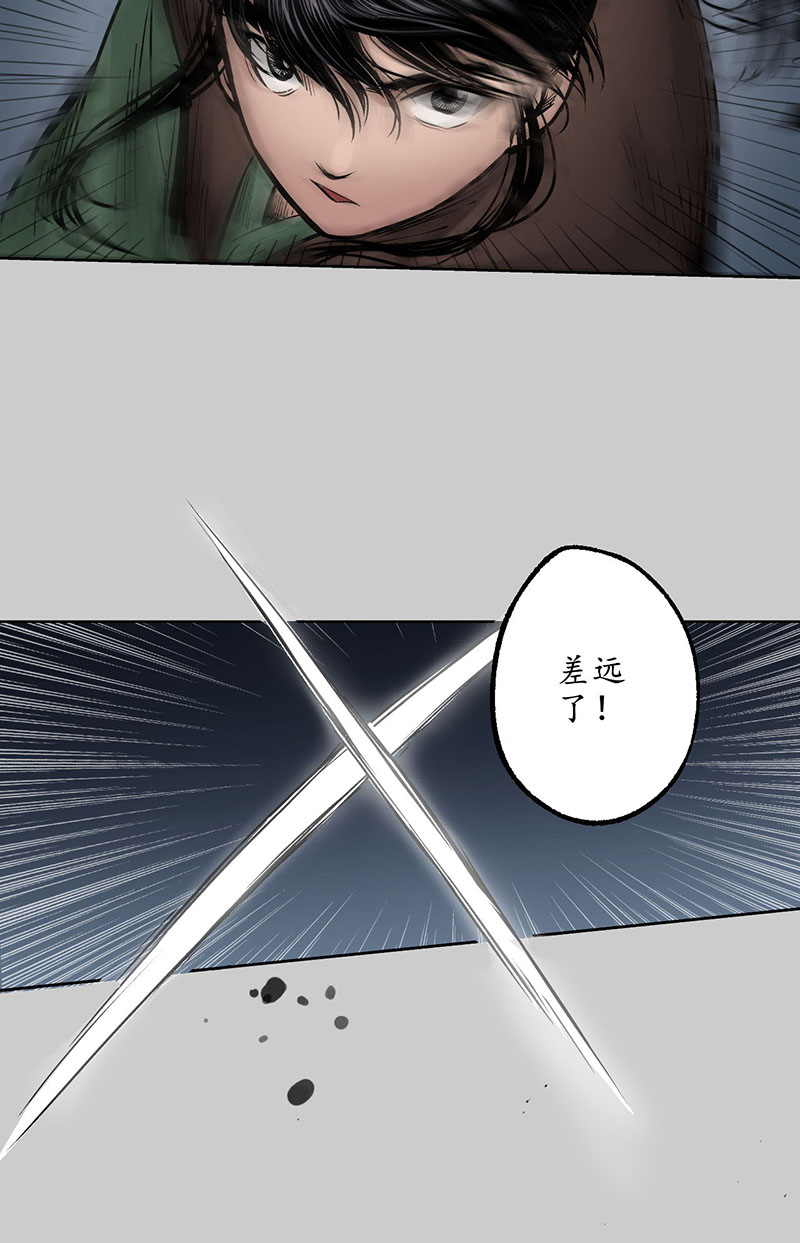 藏锋行守风散息