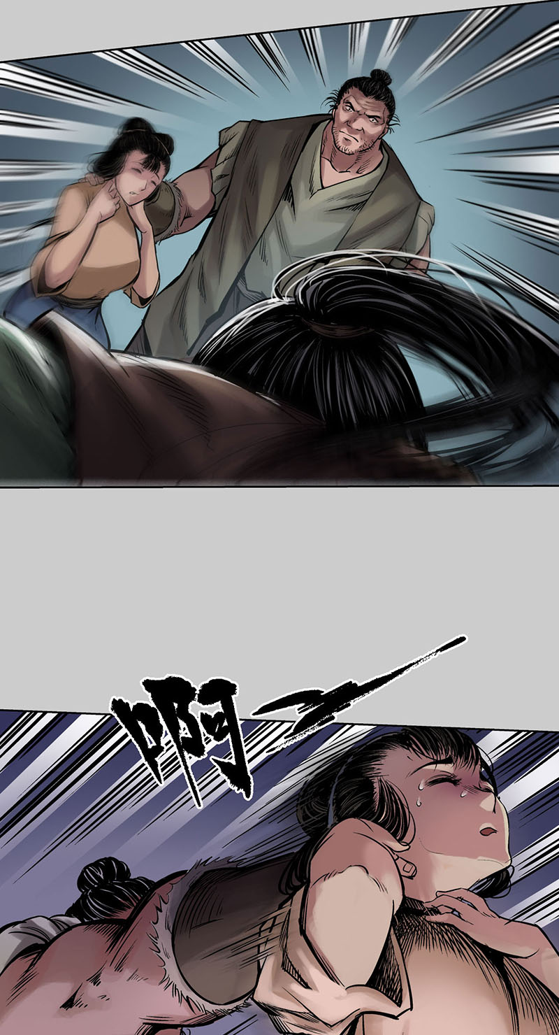 藏锋行守风散息