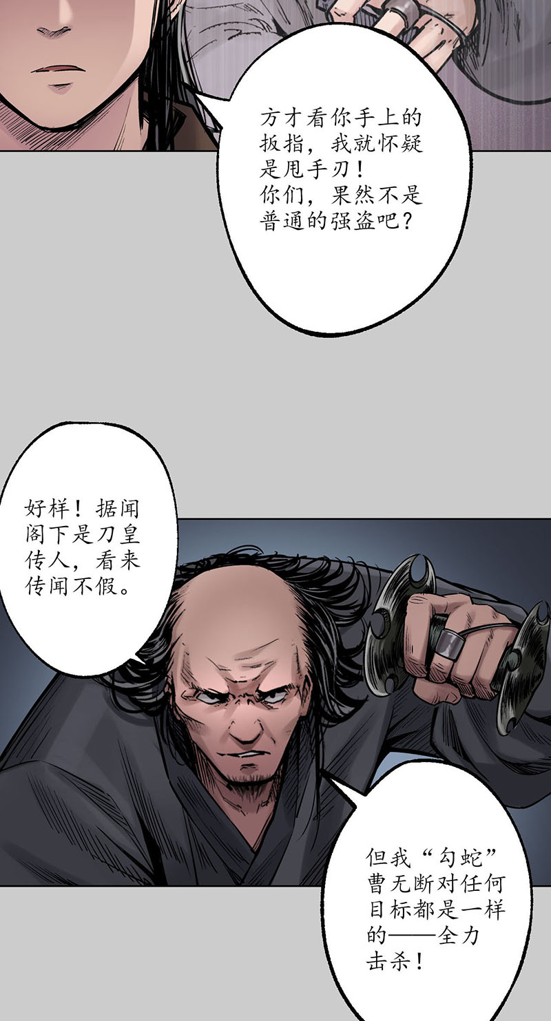 藏锋行守风散息