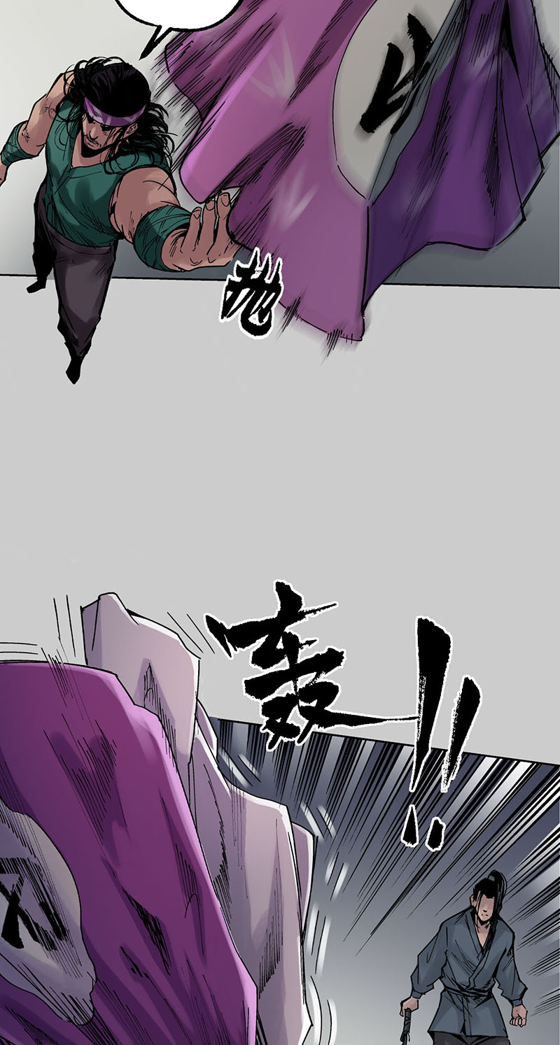 藏锋行真正实力