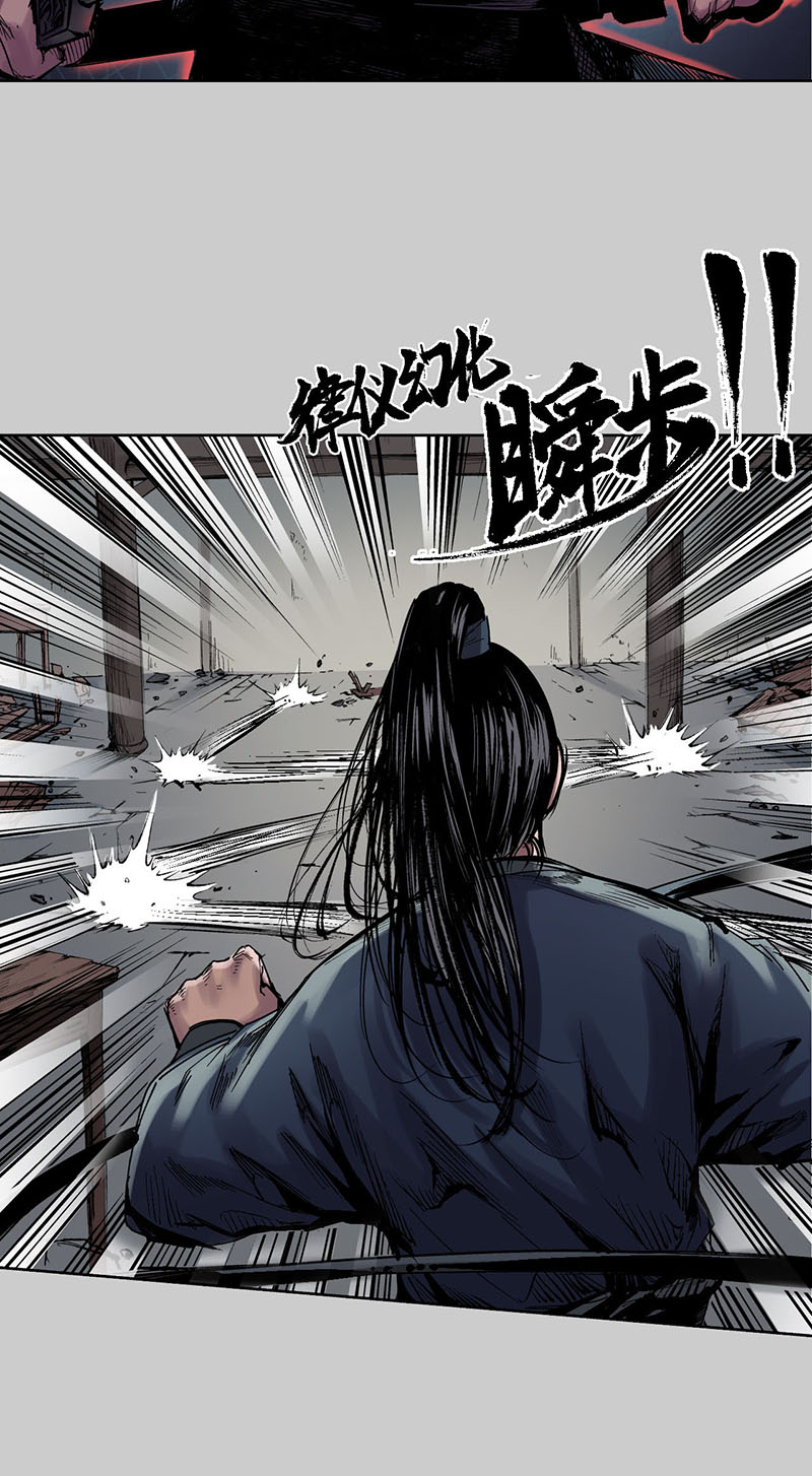 藏锋行真正实力