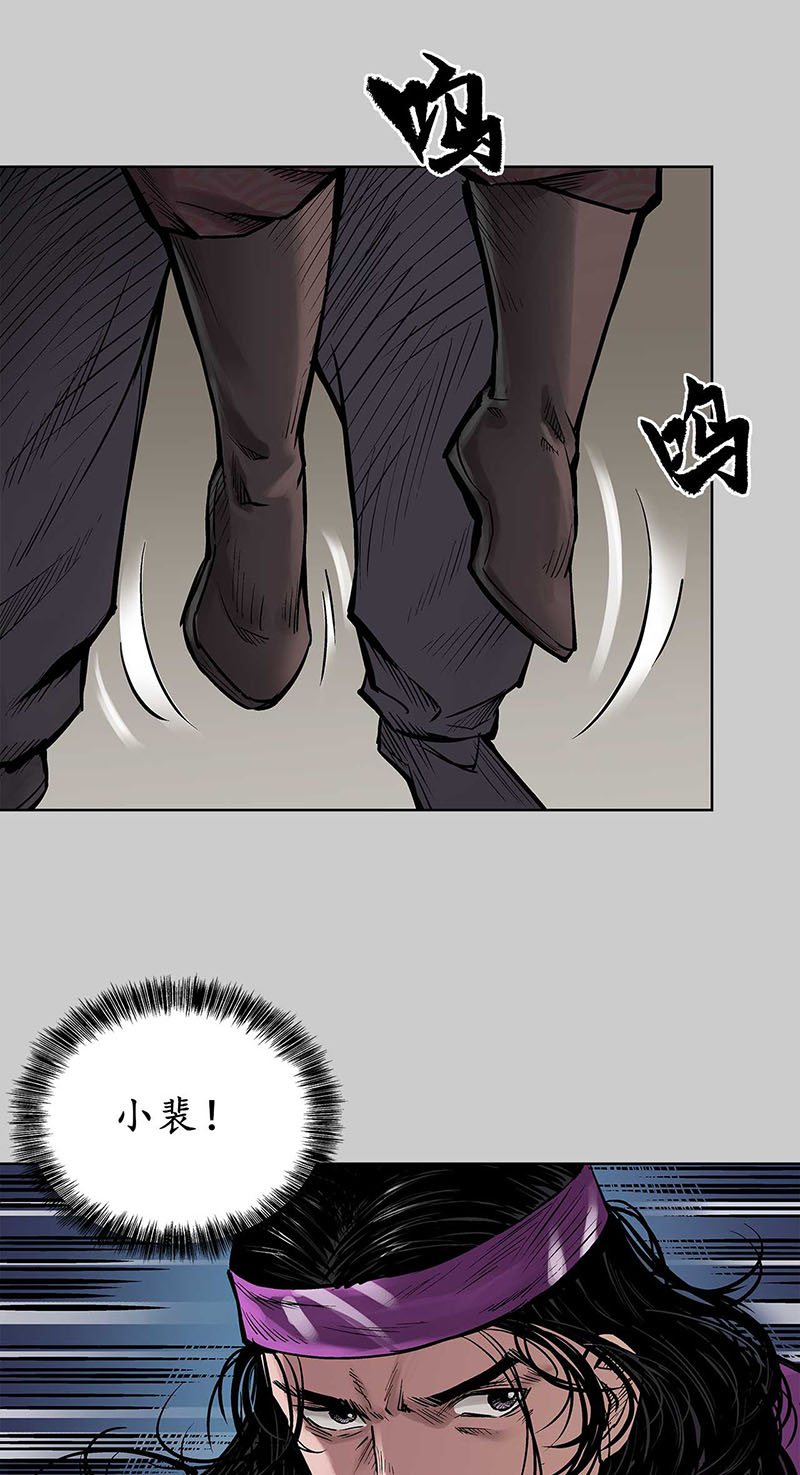 藏锋行真正实力