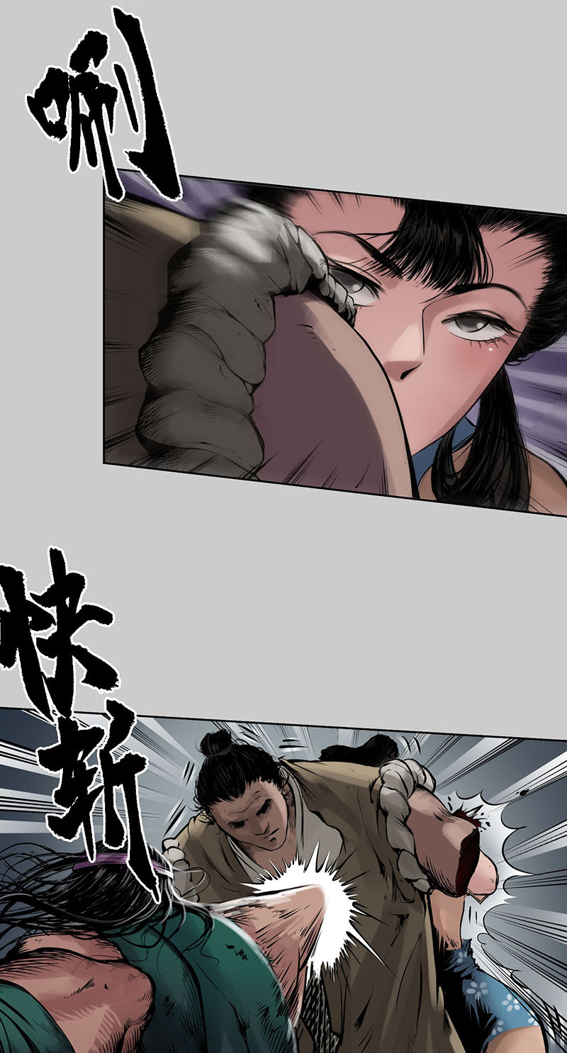 藏锋行牵机赤血