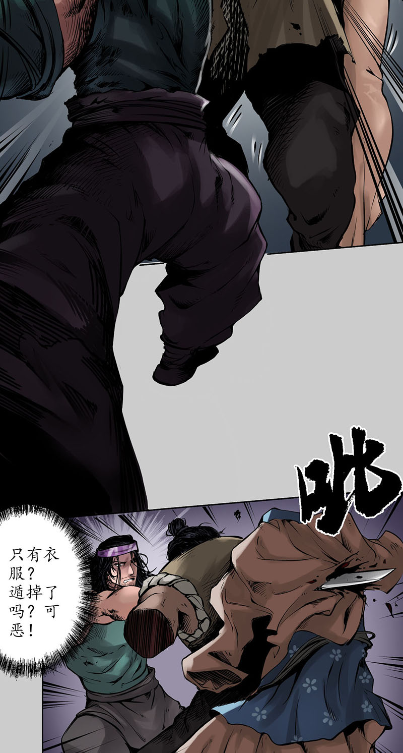 藏锋行牵机赤血