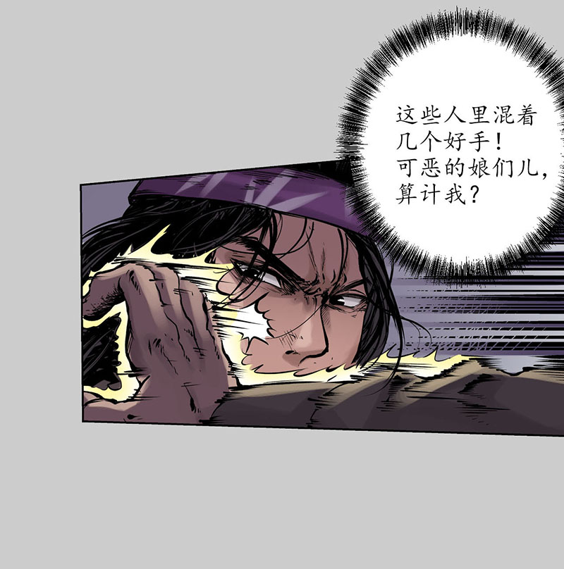 藏锋行牵机赤血