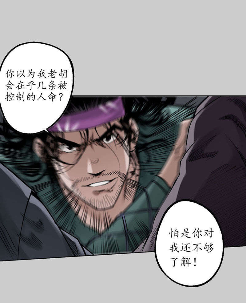 藏锋行牵机赤血