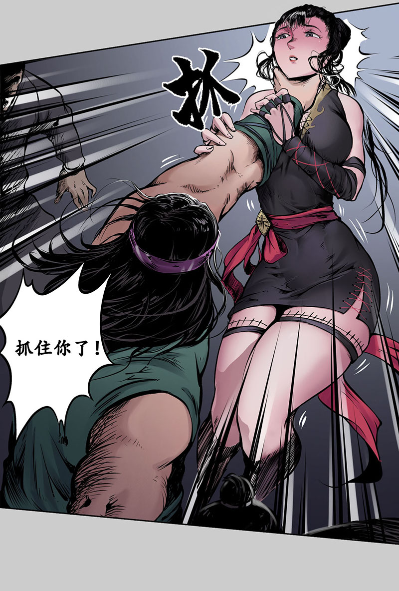 藏锋行牵机赤血