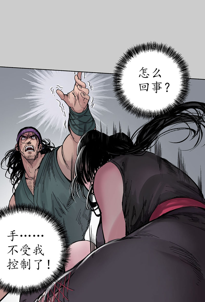 藏锋行牵机赤血