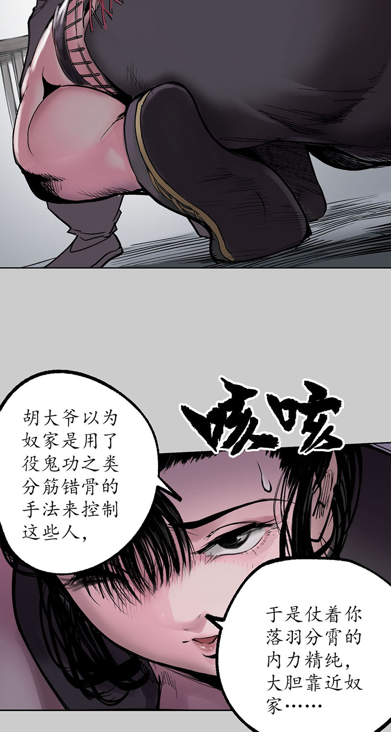 藏锋行牵机赤血
