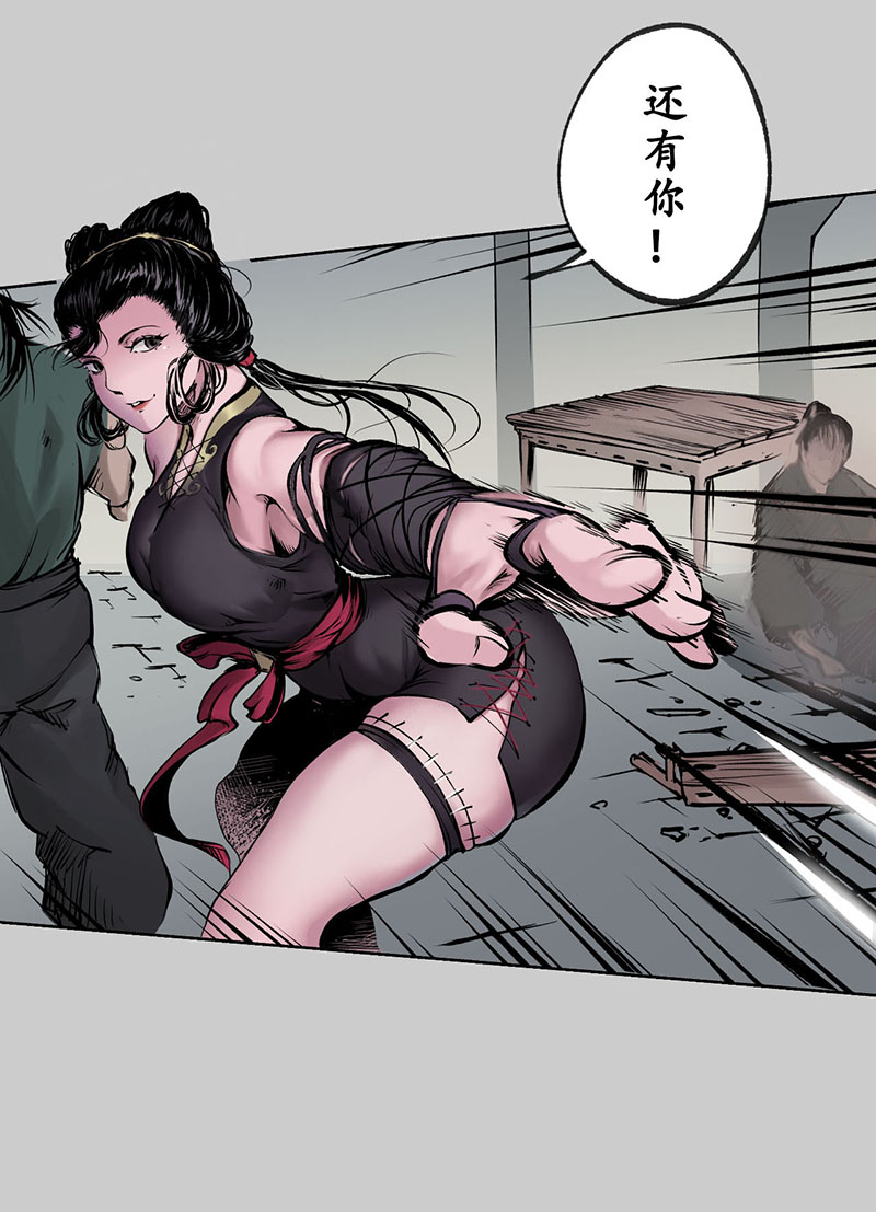 藏锋行牵机赤血