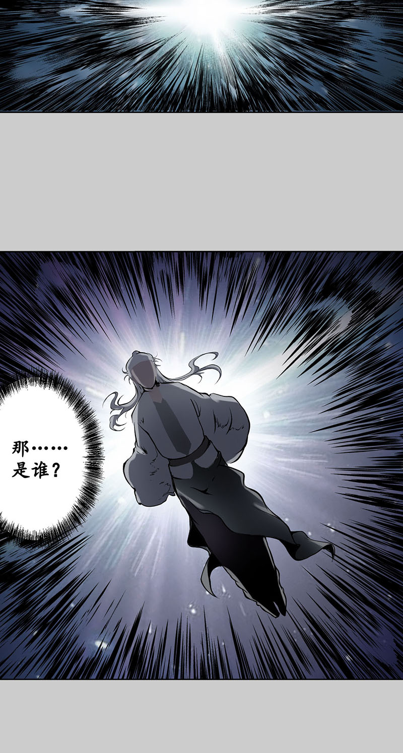 藏锋行牵机赤血