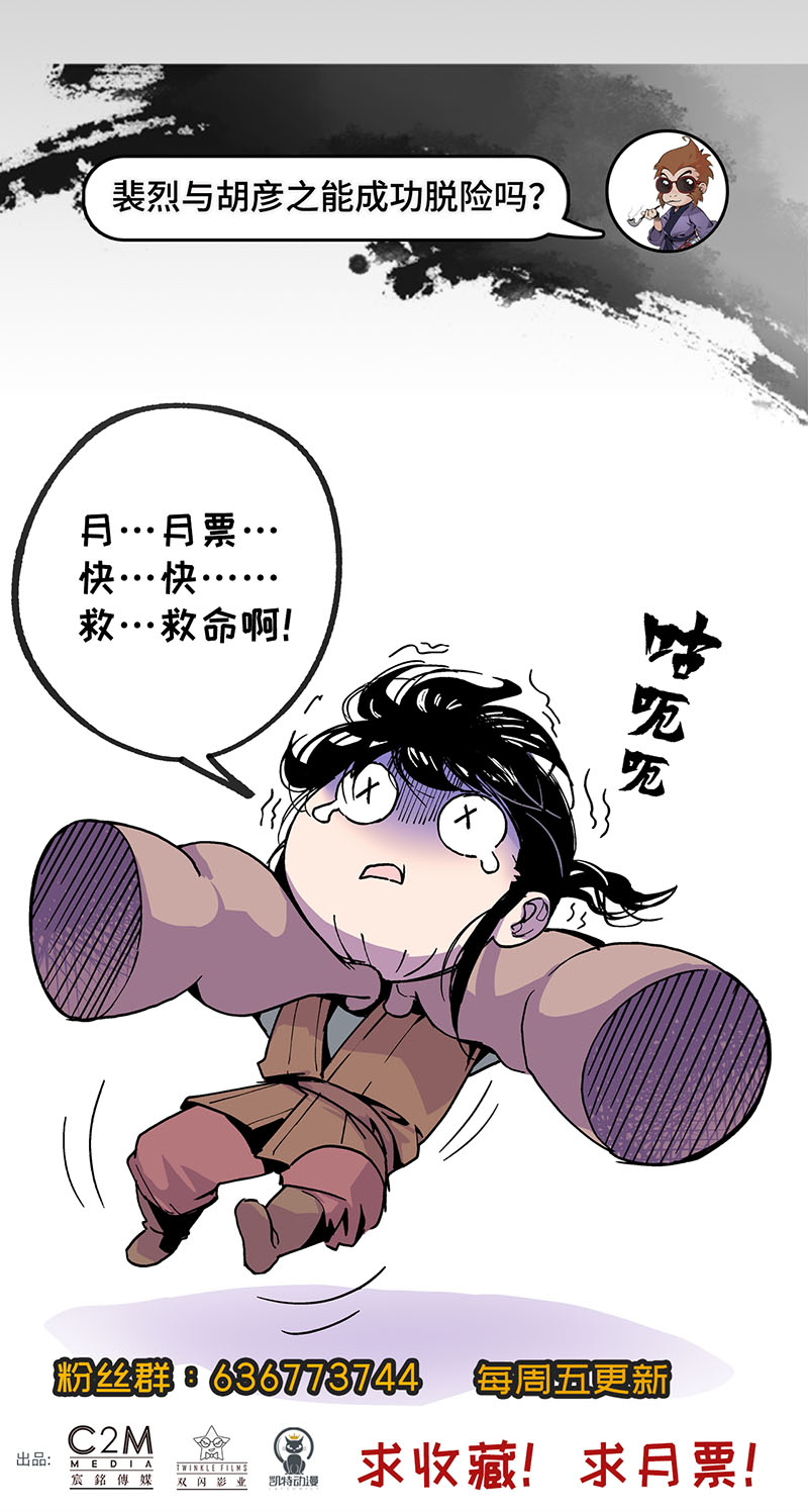 藏锋行牵机赤血