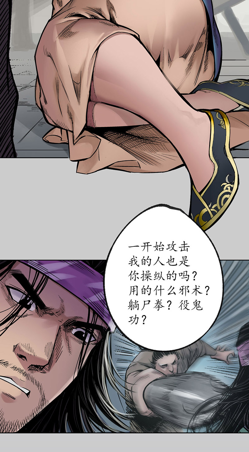 藏锋行牵机赤血