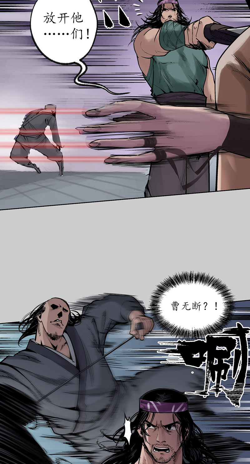 藏锋行牵机赤血