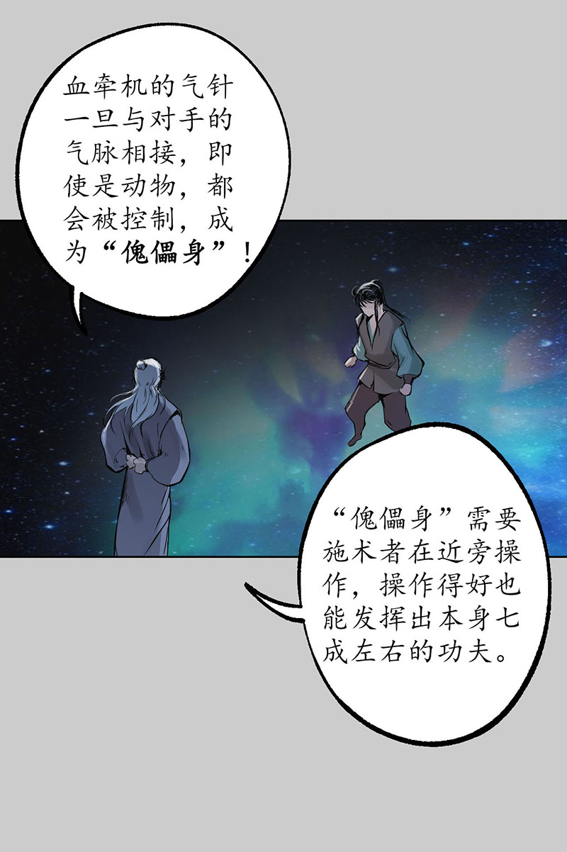 藏锋行突出重围