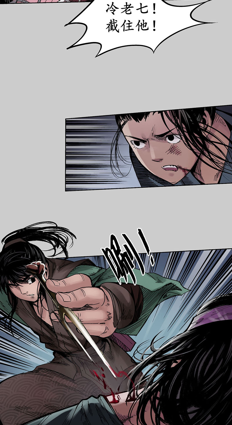 藏锋行突出重围
