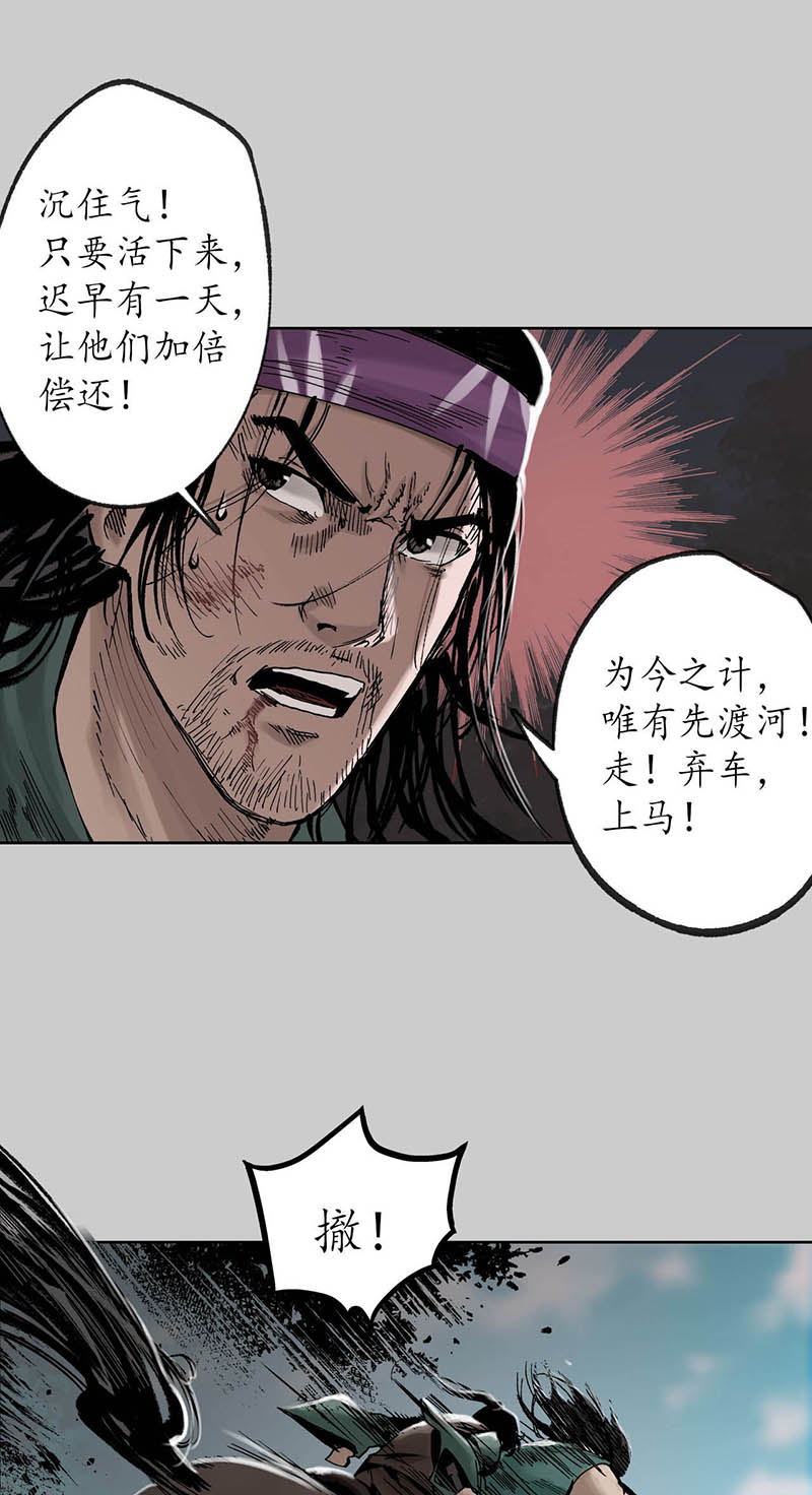 藏锋行突出重围