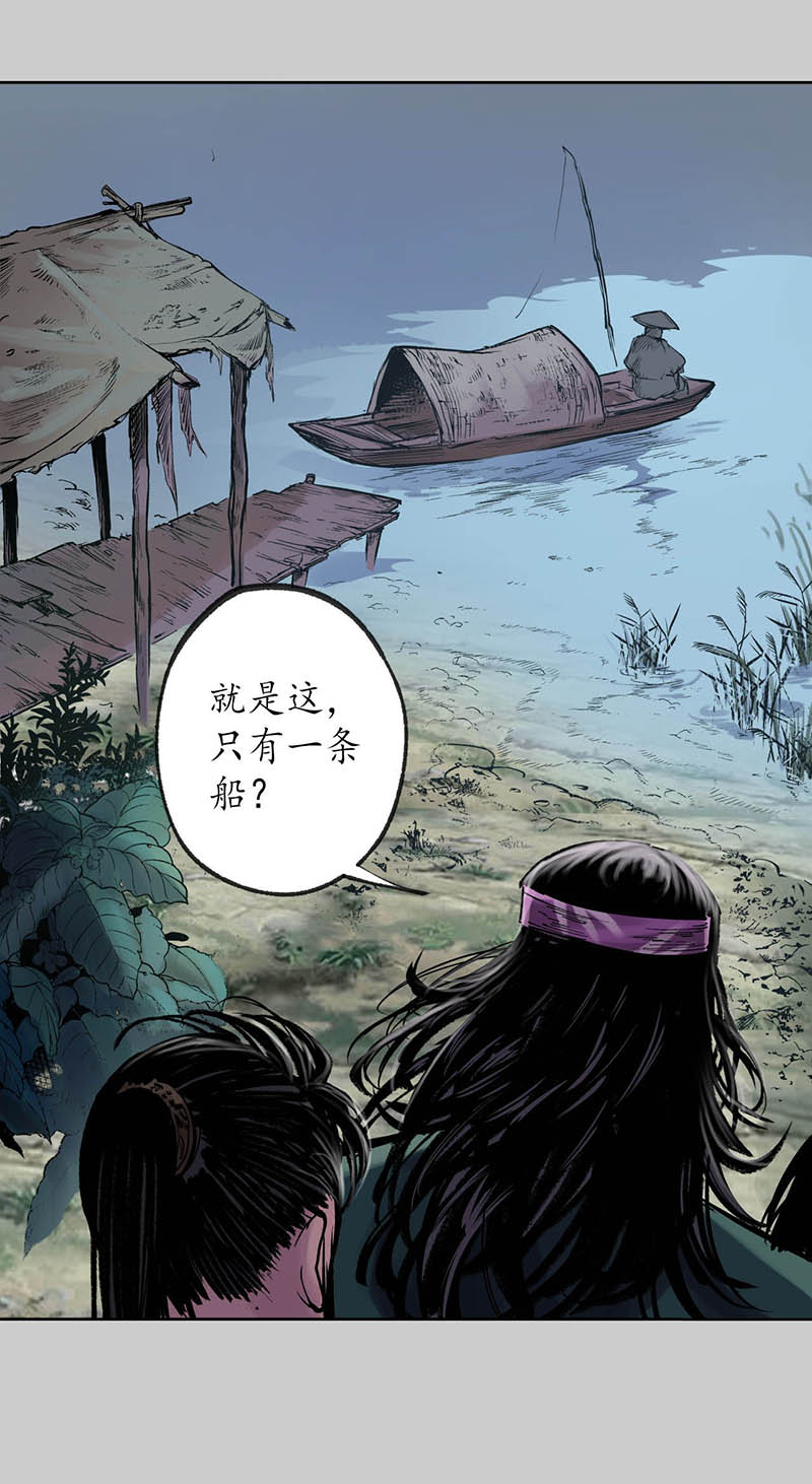 藏锋行突出重围