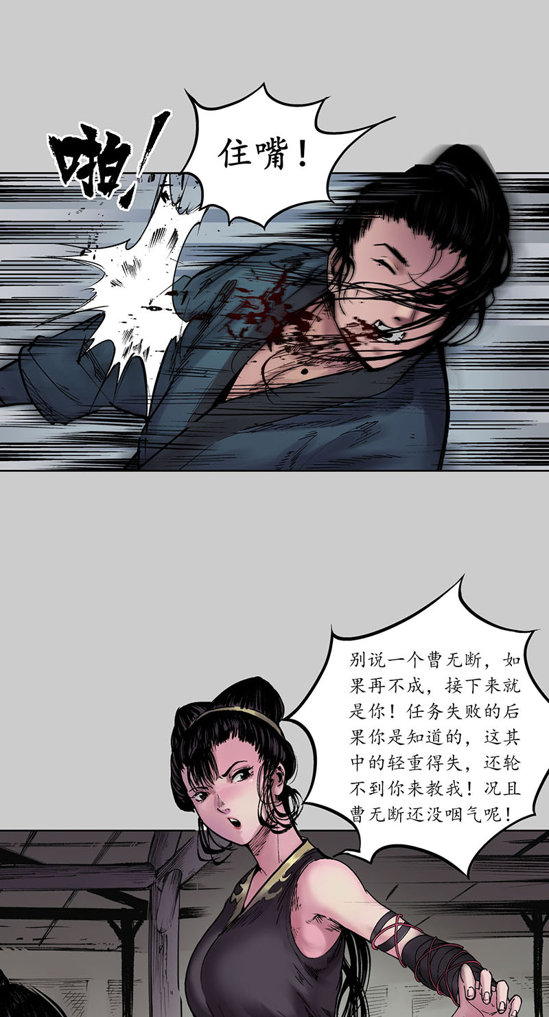 藏锋行突出重围