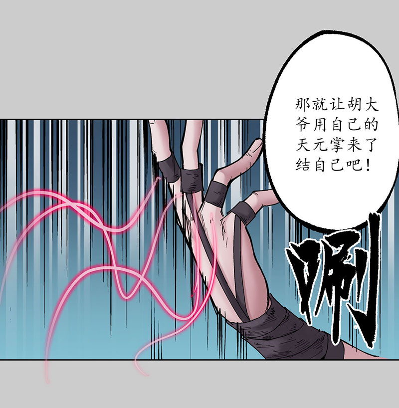 藏锋行突出重围