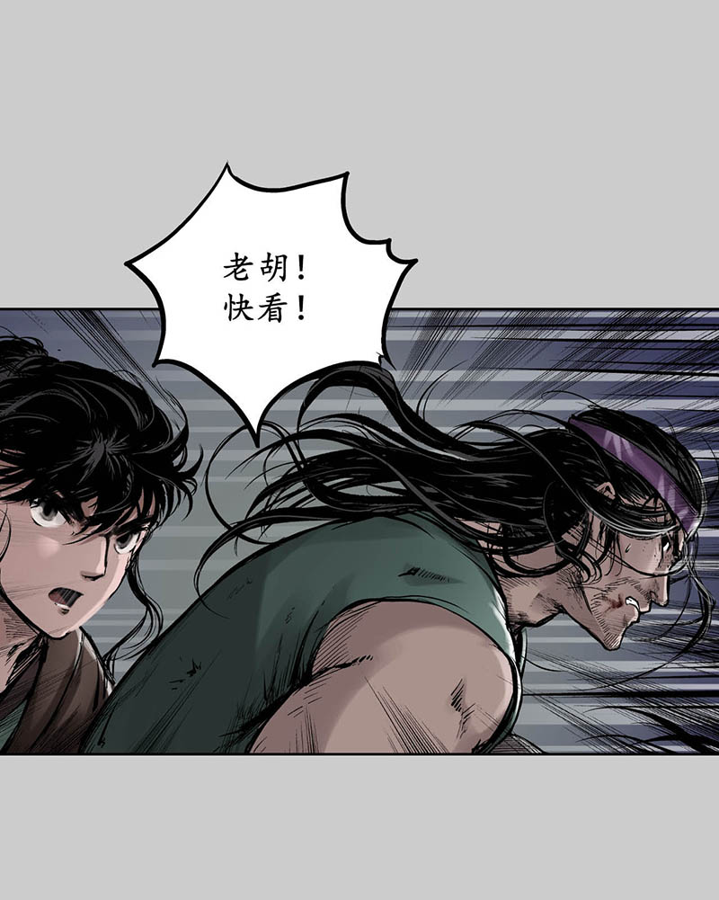 藏锋行银环金线
