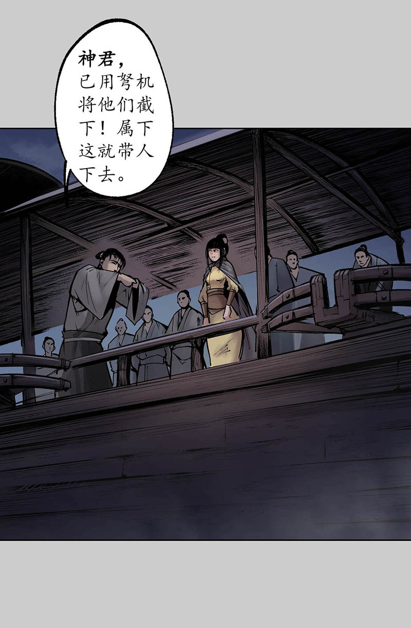 藏锋行银环金线