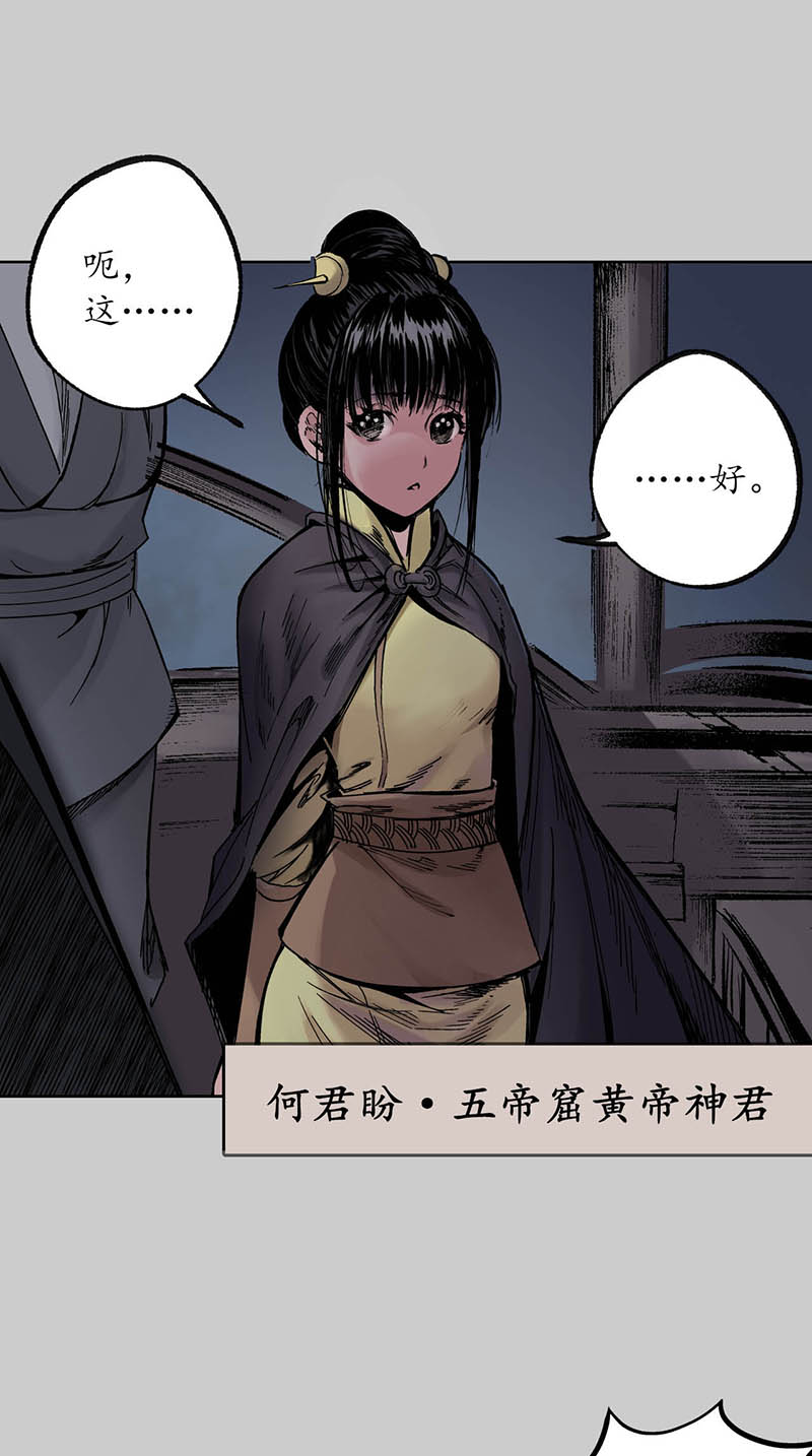 藏锋行银环金线