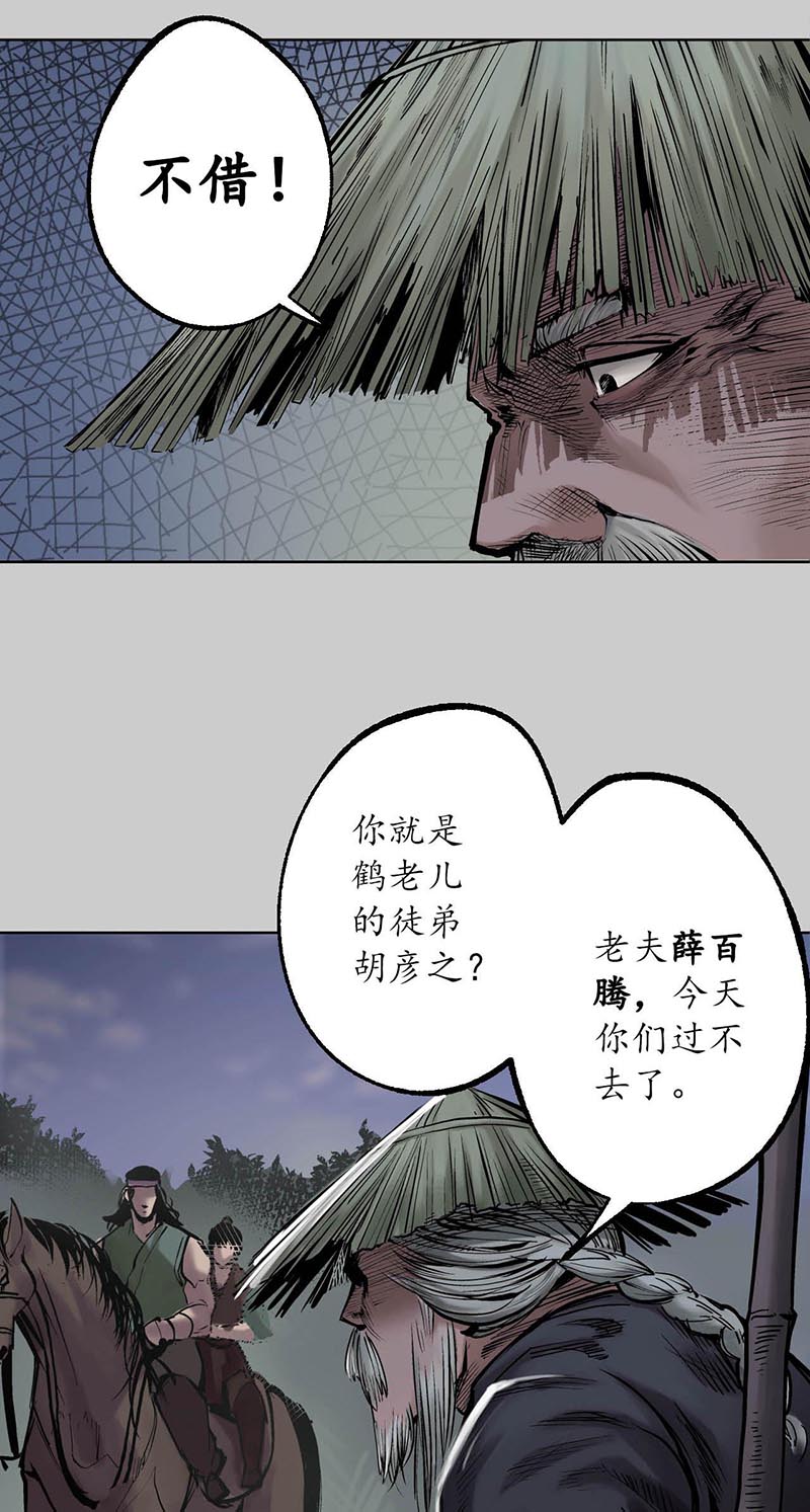 藏锋行银环金线
