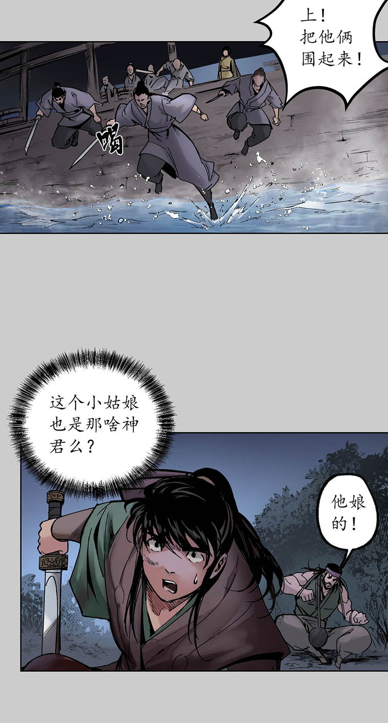 藏锋行银环金线