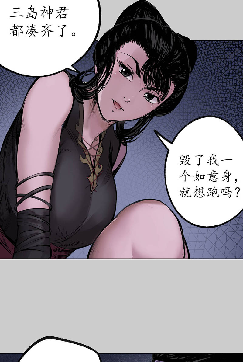 藏锋行银环金线